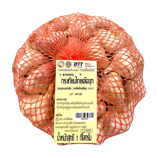 พร้อมส่ง! กระเทียมไทย ตัดจุก 1 กิโลกรัม Thai Garlic Bulb 1 kg