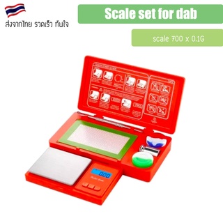 Scale set for dab เครื่องชั่ง ตาชั่ง มีที่รองยางสำหรับแดป Backwood scale 420 for dab mini scale 700 x 0.1G