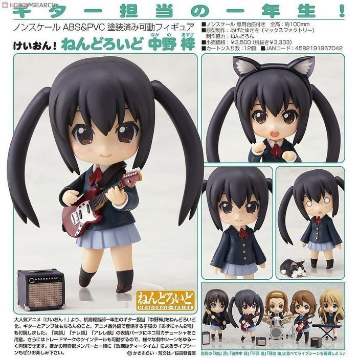 [แท้/มือ2]  Nendoroid 104- K-On! Azusa Nakano