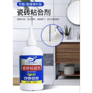 Tile adhesive LKB กาวติดกระเบื้องซ่อมผนังกระเบื้อง