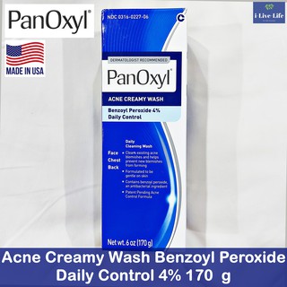 ครีมล้างหน้า ลดสิว PanOxyl Acne Creamy Wash 4% Benzoyl Peroxide 170g ทำความสะอาดอย่างอ่อนโยน ใช้ได้ต่อเนื่อง