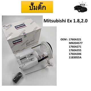 ปั้มติ๊กรถยนต์ ที่วัดแรงดันปั้มติ๊ก สำหรับ Mitsubishi Ex 1.8,2.0 #1760A321 MN204577  1760A271 1760A355 1760A306