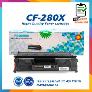 CF280 280X 280 CF280X 80X CF-280X ปริ้นได้มากกว่า 280A CF280A 80A FOR HP LaserJet Pro 400 Printer M401d/ M401dn/ M425