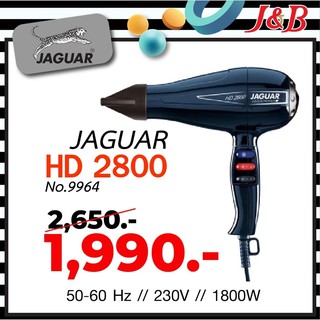 ✨ไดร์JAGUAR HD 2800 No.9964 1800วัตต์