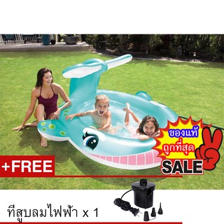Intex สระเป่าลมน้ำพุ ปลาวาฬ ม. รุ่น 57440+ที่สูบลมไฟฟ้า