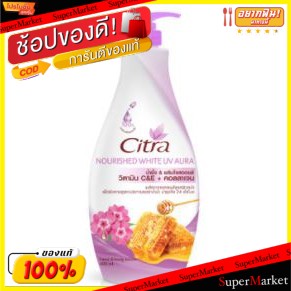 🚚💨พร้อมส่ง!! CITRA NURICHED WHITE UV AURA ขนาด 400ml ซิตร้า โลชั่น นูริชไวท์ ยูวี ออร่า LOTION โลชั่นกันแดด บำรุงผิว ผลิ