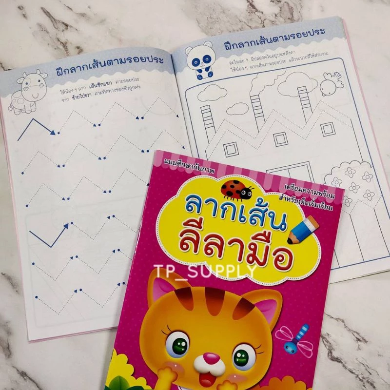 แบบฝึกหัดคัดลายมือ สมุดหัดอ่าน หัดคัด หัดเขียน ก.ไก่ เลข1-20 ก-ฮ ABC พร้อมระบายสี  แบบฝึกหัด คัดลายมือ แบบหัดอ่าน thumbnail 8