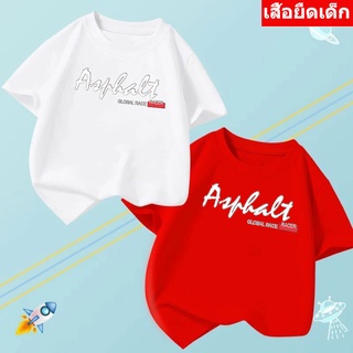 K-2224-SHORT เสื้อยืดเด็ก เสื้ฟอแขนสั้นเด็ก ลายการ์ตูนน่ารัก แฟชั่นเด็ก