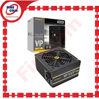 อุปกรณ์จ่ายไฟ POWERSUPPLY Antec VP700P Plus 700W Value Power 80Plus (VP700P PLUS TH) สามารถออกใบกำกับภาษีได้