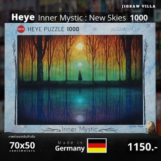 HEYE - Inner Mystic : New Skies / Andy Kehoe ขนาด 1000 ชิ้น Made in Germany มีสินค้าที่ไทย พร้อมส่งได้ทันที