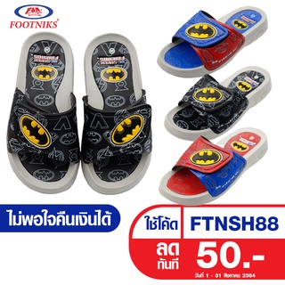 รองเท้าเด็ก Footniks EVA รุ่น 33-1708  แบบสวม แบทแมน (Batman)  ลิขสิทธิ์แท้ DC Super Friends