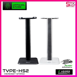 TYPE HS2 HEADSET STAND ขาตั้งหูฟัง วัสดุอลูมิเนียม แข็งแรงทนทาน มีสองสีให้เลือก (ดำ,ขาว)