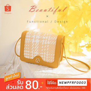 【8.8】กระเป๋าสะพายข้าง แฟชั่น ผู้หญิง เกาหลี ใบจริงสวยมาก มี4สี