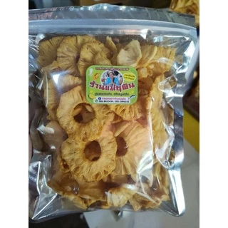 สับปะรดสุกอบกรอบ รสธรรมชาต ขายถูกมาก หวานอมเปรี้ยว กรอบ อร่อย ไม่ปรุงแต่ง