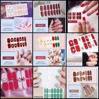 💅🏻 สติ๊กเกอร์ติดเล็บ 3D พร้อมส่ง