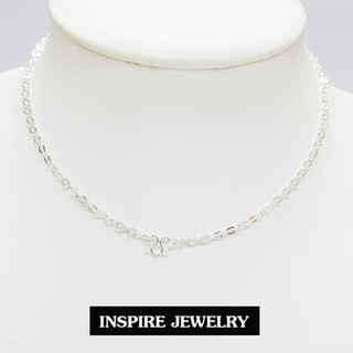 Inspire Jewelry , สร้อยคอลายโซ่ชุบเงิน สำหรับเด็กยาว 14นิ้ว Silver Plated พร้อมถุงกำมะหยี่