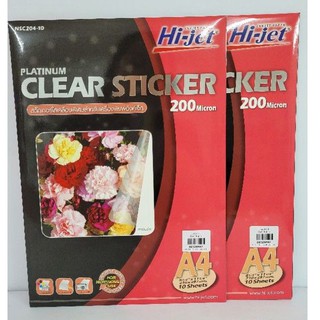 Clear Sticker 200Mic. สติกเกอร์ใส *แพคคู่* A4/รวม20 แผ่น NSC204 x 2แพค