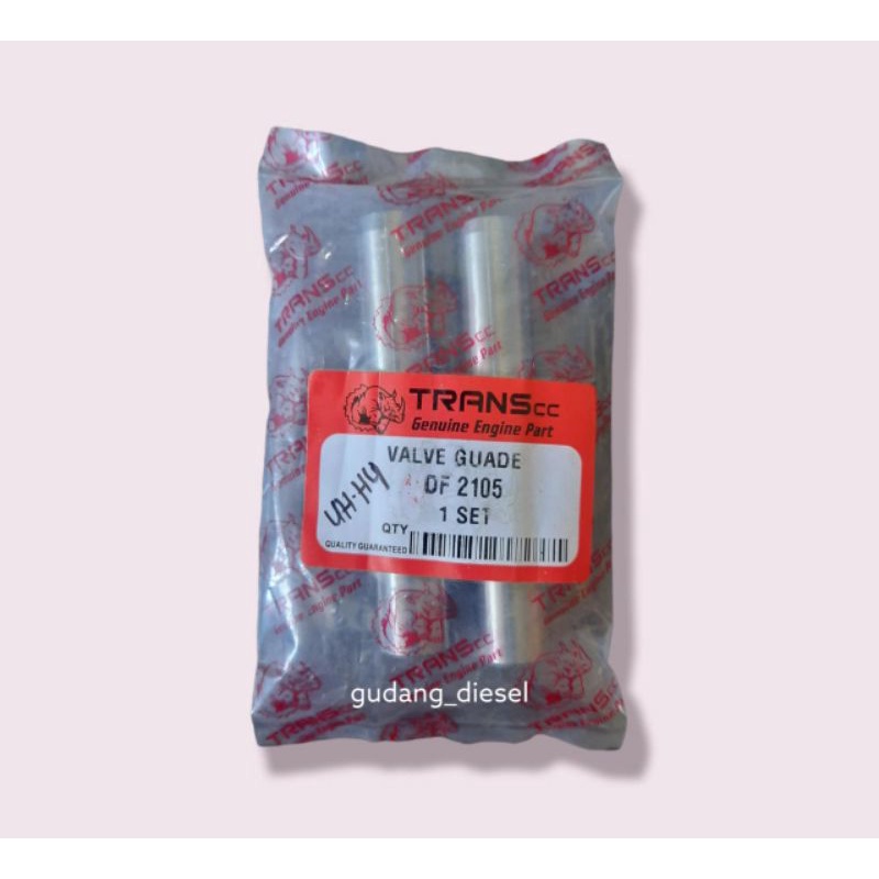 คู่มือวาล์ว/ขวดวาวล์ 2105