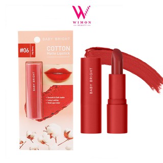 Baby bright Cotton Matte Lipstick  เบบี้ ไบร์ท คอตตอน แมทท์ ลิปสติก