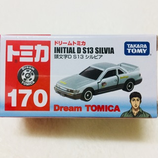 Tomica 170 INITIAL D S13 SILVIA Dream Tomica