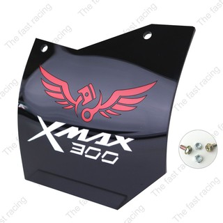 โปรไฟลุก แผ่น อะคิลิคกันดีดXmax300 อคิลิคสีดำลาย Piston Wing