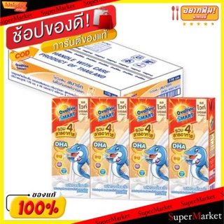 🔥ยอดนิยม!! OVALTINE SMART DHA โอวัลติน สมาร์ท ดีเอชเอ ขนาด 170ml/กล่อง ลังละ 48กล่อง รสช็อกโกแลตมอลต์ ยูเอชที (สินค้ามีค