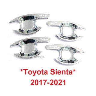 เบ้ารองมือเปิดประตู เบ้ากันรอย Toyota Sienta XP 2017-2021 โตโยต้า เซียนต้า ถาดรองมือเปิดประตู ถ้วยมือเปิด เบ้าประตู ถ้วย