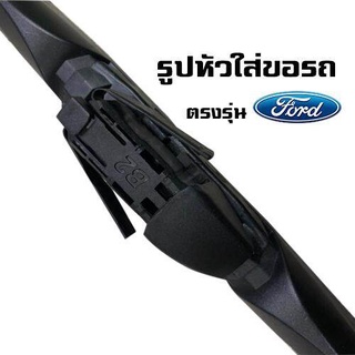 Diamond Eye ก้านปัดน้ำฝน Ford Fucus 2007 - 2011 ขนาด 19/22 นิ้ว บรรจุ 2 ชิ้น (สีดำ)