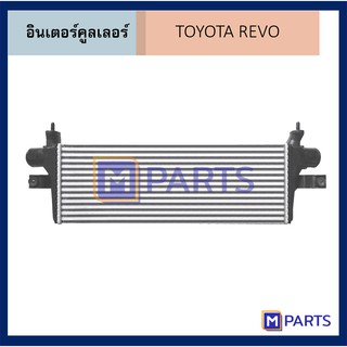 อินเตอร์คูลเลอร์ โตโยต้า รีโว่ TOYOTA REVO