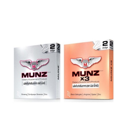Munz,Munzx3 อาหารเสริมชาย มันส์ มันซ์