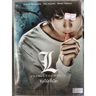 DVD : L Change the World (2008) : สมุดโน้ตสิ้นโลก : เสียง​ญป/ไทย​ : ซับ ไทย