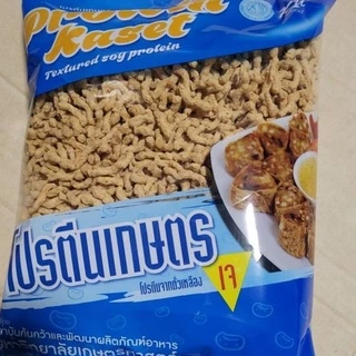 โปรตีนเกษตร (โปรตีนจากพืช) KU Food ปริมาณ 400 กรัม แบบ กลมเล็ก/กลมใหญ่/เส้น