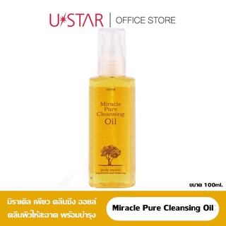 Ustar Miracle Pure Cleansing Oil - ยู สตาร์ มิราเคิล เพียว คลีนซิ่ง ออยล์