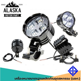 ไฟสปอร์ตไลท์ LED ตัดหมอก มอเตอร์ไซค์ Big bike R1 Sport Light 4 LED 18W