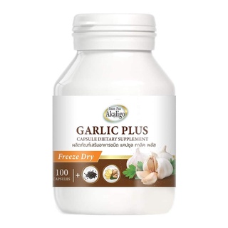 ส่งไว🌟กระเทียมผงสกัด กระเทียมสกัด เข้มข้นสูง บรรจุ100เม็ด/500mg ลดไขมันในเลือด สลายลิ่มเลือด กระเทียมแคปซูล สมุนไพร