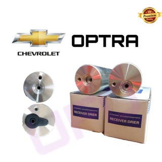 ไดเออร์แอร์รถยนต์ CHEVROLET OPTRA ไดเออร์อ๊อฟตร้า