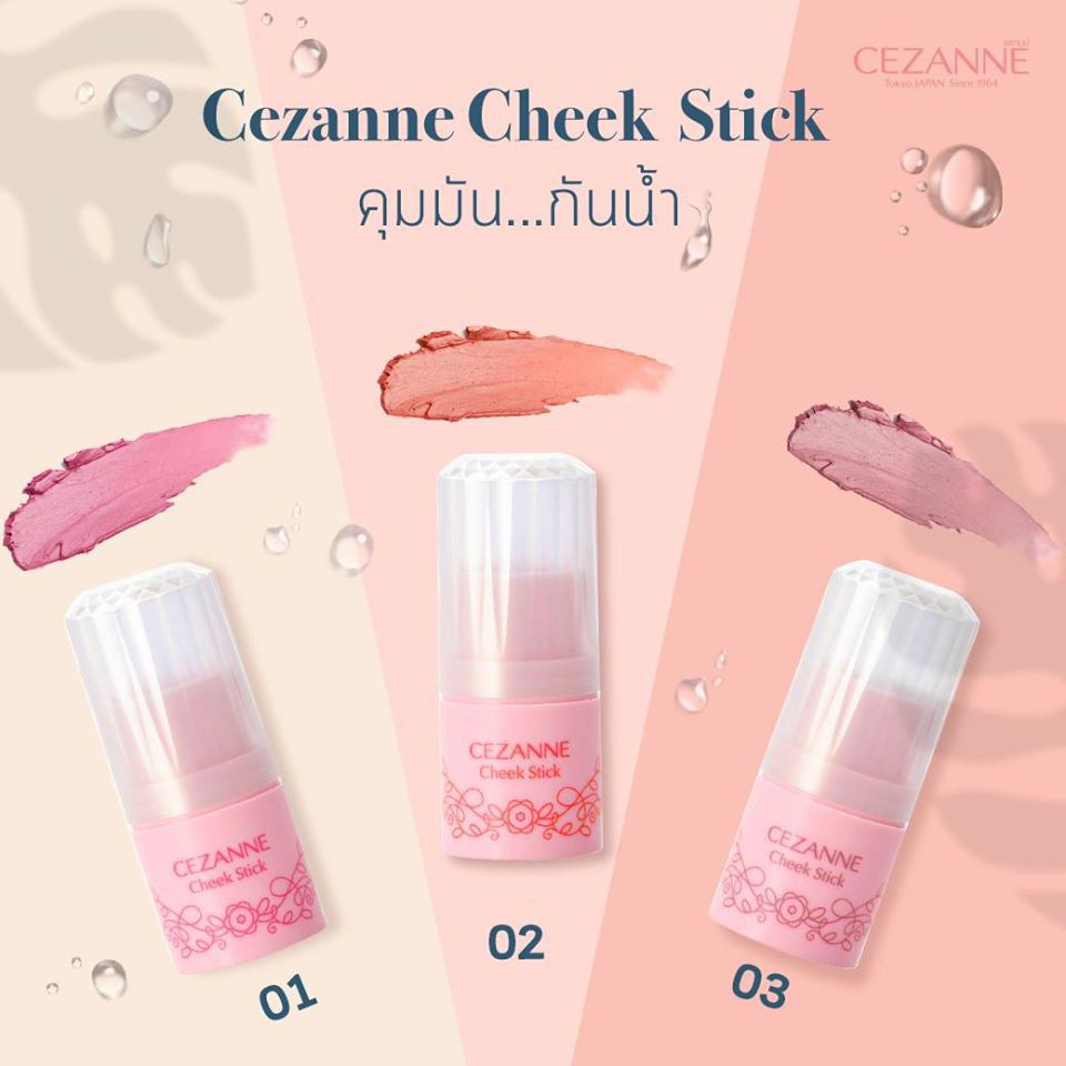 Cezanne Cheek Stick 5 g.บลัชออนเนื้อครีมแบบสติ๊กใช้ทาแก้มและปากทาง่าย ...