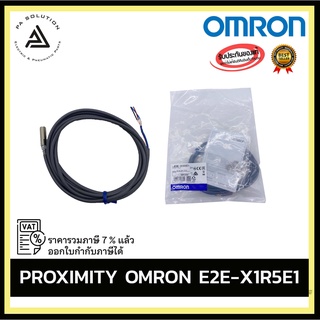 PROXIMITY OMRON E2E-X1R5E1 อุปกรณ์ไฟฟ้าบ้านและโรงงาน