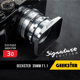 รุ่นพิเศษ GEEKSTER 35mm f1.1 Signature Edition เลนส์ละลาย ( 35 mm 1.1 สีเงิน Limited  )