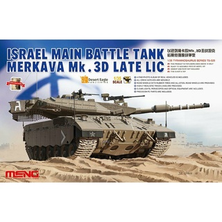 Meng ME-TS-025 1/35 ถังสู้รบหลัก อิสราเอล Merkava Mk.3D Late LIC