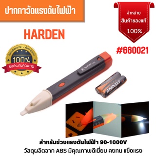 🌀👌👌🌀ไขควงลองไฟ ปากกาวัดไฟ ( ไขควงลองไฟ ) มีเสียง HARDEN   #660021  🌀👌👌🌀