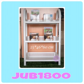 Jub1800 ชั้นพลาสติก เอนกประสงค์ สีขาว No.5973 ชั้นวางของ ชั่นคว่ำจาน