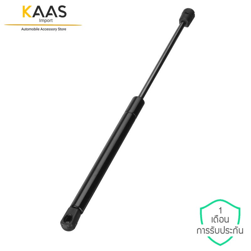 โช๊คฝากระโปรงหน้า สำหรับ Volkswagen Caravelle T5 T5.1 7E0823359