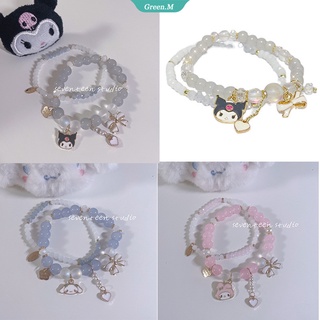 Sanrio Kawaii I Kulomi สร้อยข้อมือ การ์ตูน ผู้ชายและผู้หญิง ของขวัญ มิตรภาพ เสน่ห์ เชือกยืดหยุ่น เครื่องประดับ ของเล่น [GM]