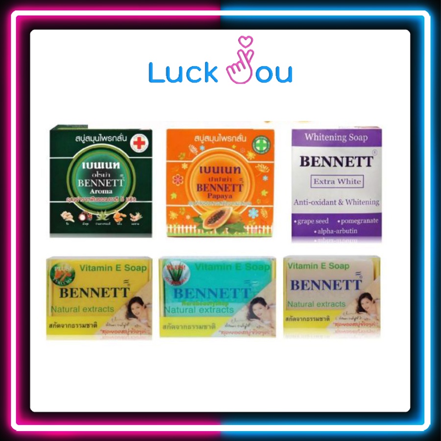 [PACK 3] Bennett soap Vitamin C&E สบู่ เบนเนท Aroma, Extra white, Aloe Vera, Curcuma, Papaya, Orange, Vitamin E