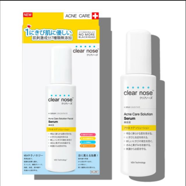 Clear Nose Acne Care Solution Facial Serum 100 ml สร้างผิวแข็งแรงเข้มข้น 7 เท่า