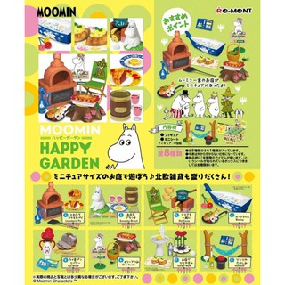 ❣️พร้อมส่ง...แบบเซ็ทแยก❣️Re-ment Moomin Happy Garden