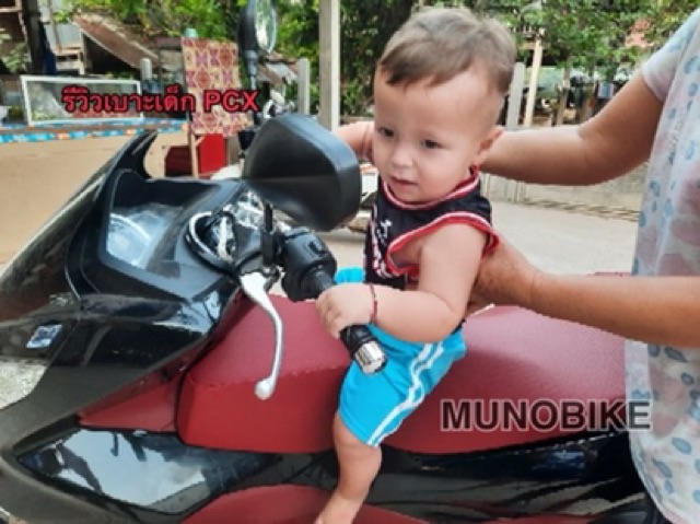 เบาะเด็ก PCX 125 /150 /160 ตรงรุ่น มีสีแดง สีดำ ใส่ได้ทุกปี เบาะเด็ก PCXเบาะนั่งเด็กpcx เบาะเด็ก pcx 125-160 cc พร้อมส่ง