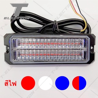 ไฟ LED ติดรถ / ไฟฉุกเฉิน ทรงเหลี่ยม รุ่น LED32A