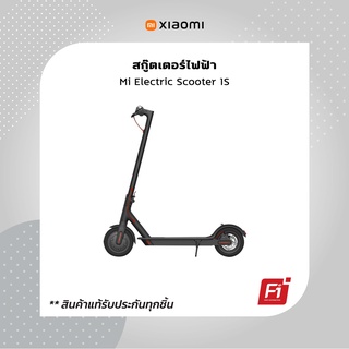 Xiaomi Mi Electric Scooter 1S สกู๊ตเตอร์ไฟฟ้า แบตเตอรี่ความจุ 12800 mAh